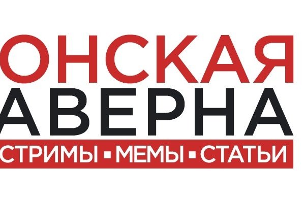 Омг актуальная ссылка